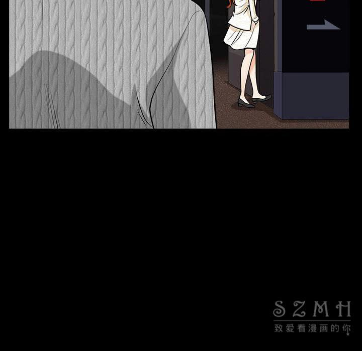 鄰居 第27章 第33页