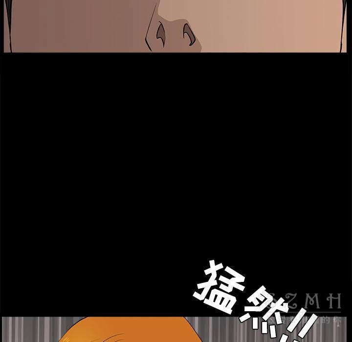 鄰居 第27章 第38页