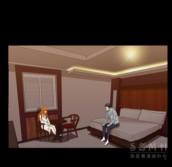 鄰居 第27章 第39页