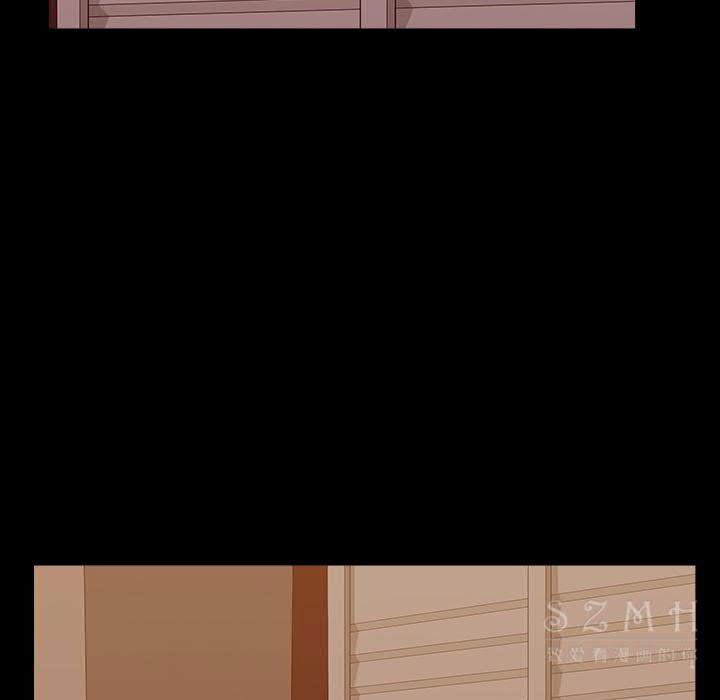 鄰居 第27章 第16页