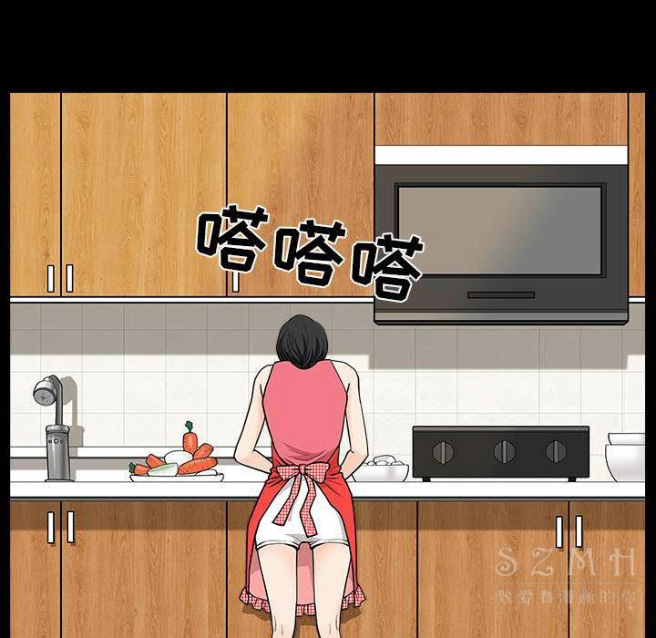 鄰居 第27章 第70页
