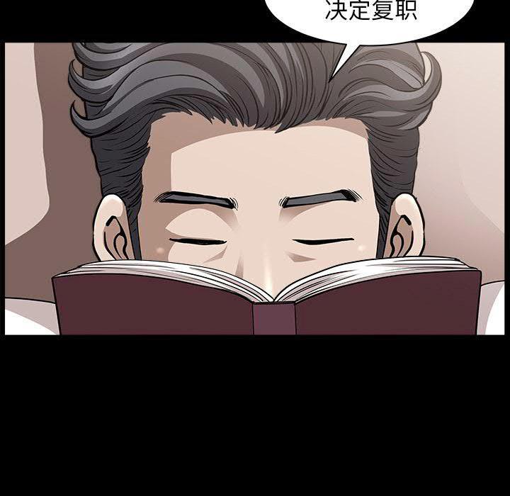 鄰居 第28章 第1页
