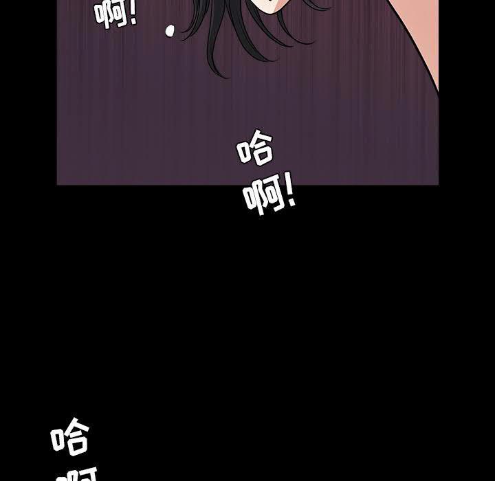 鄰居 第28章 第78页