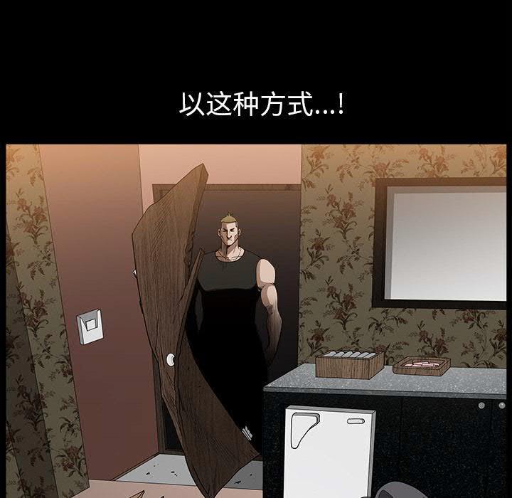 鄰居 第28章 第64页