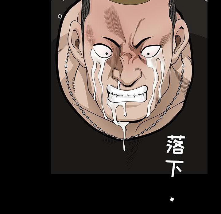 鄰居 第28章 第115页