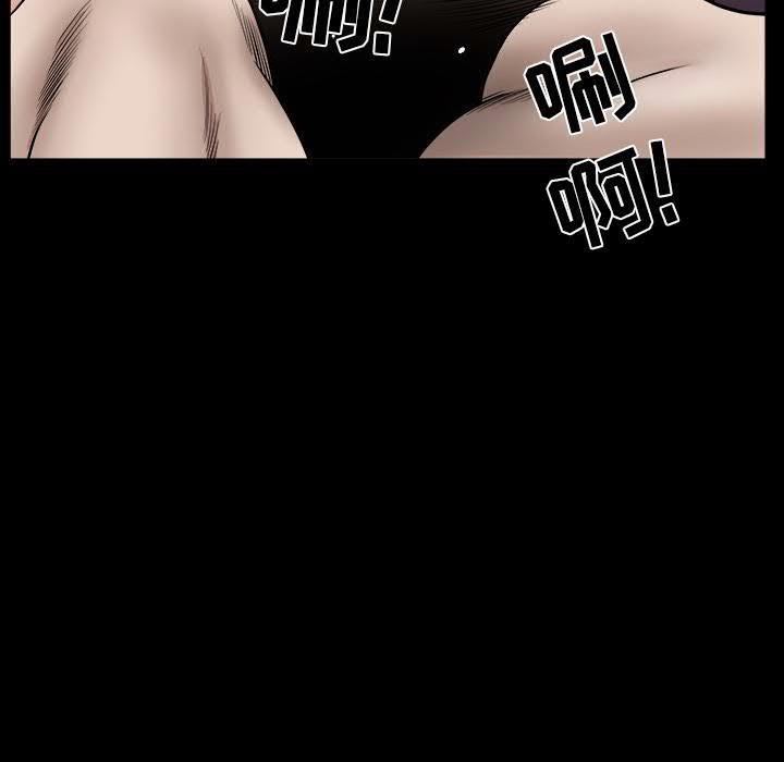 鄰居 第28章 第80页