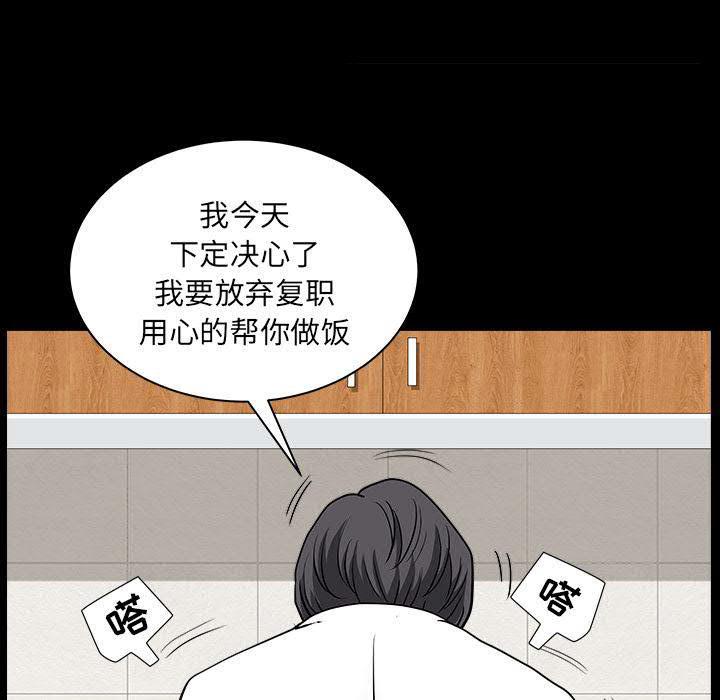 鄰居 第28章 第7页