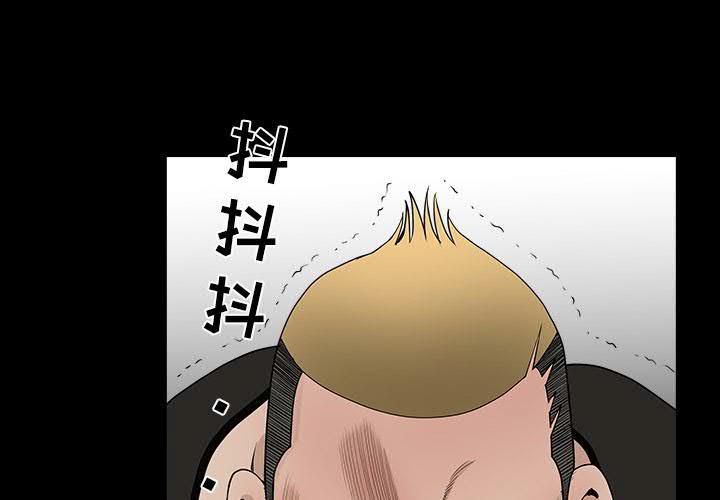 鄰居 第29章 第1页