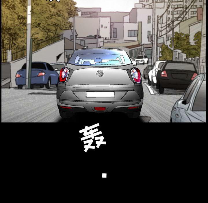 鄰居 第29章 第54页