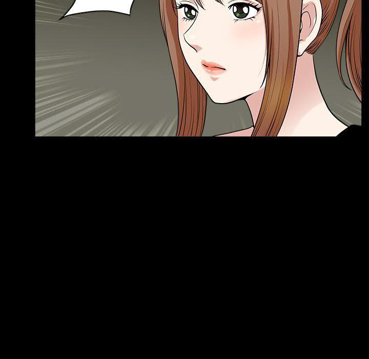 鄰居 第29章 第11页