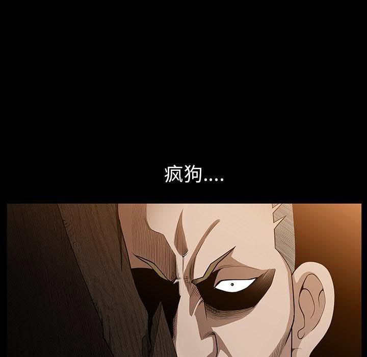 鄰居 第29章 第110页