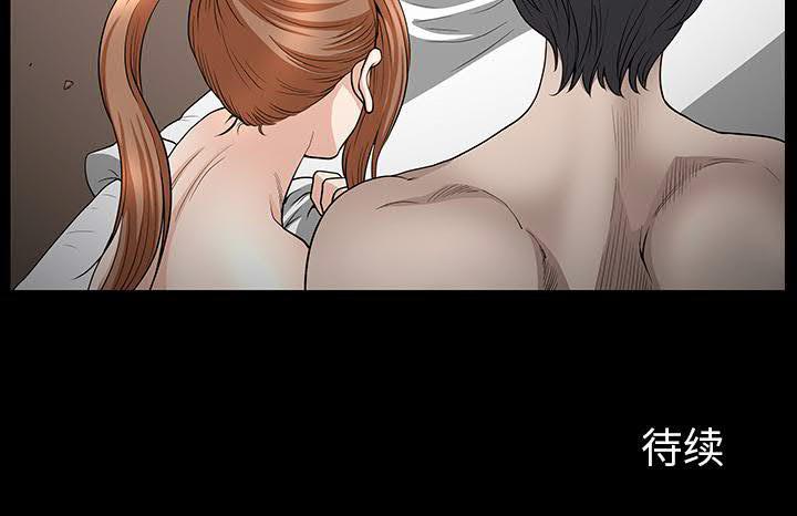 鄰居 第29章 第113页