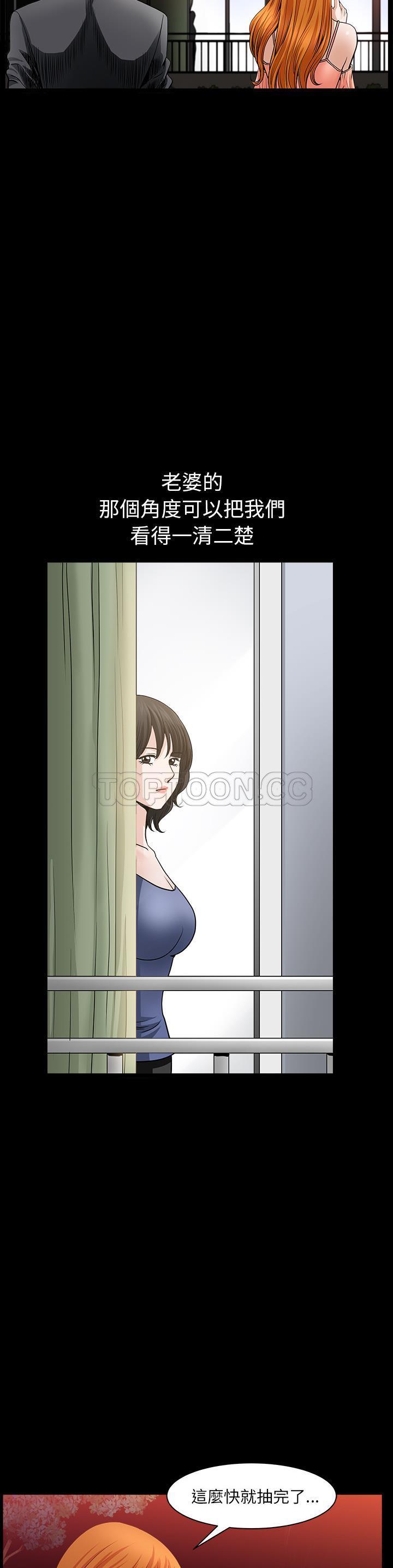 鄰居 第32章 第1页