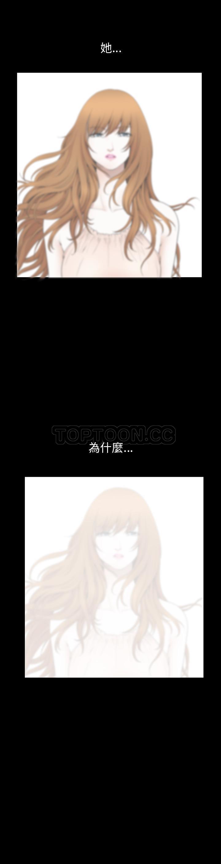 鄰居 第33章 第31页