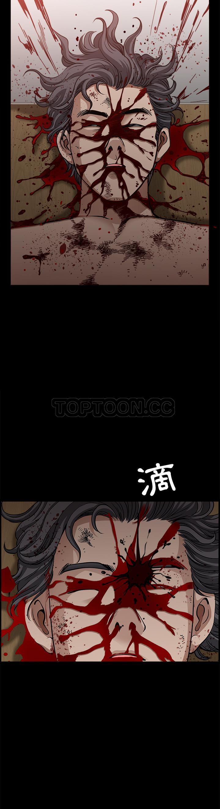 鄰居 第34章 第13页