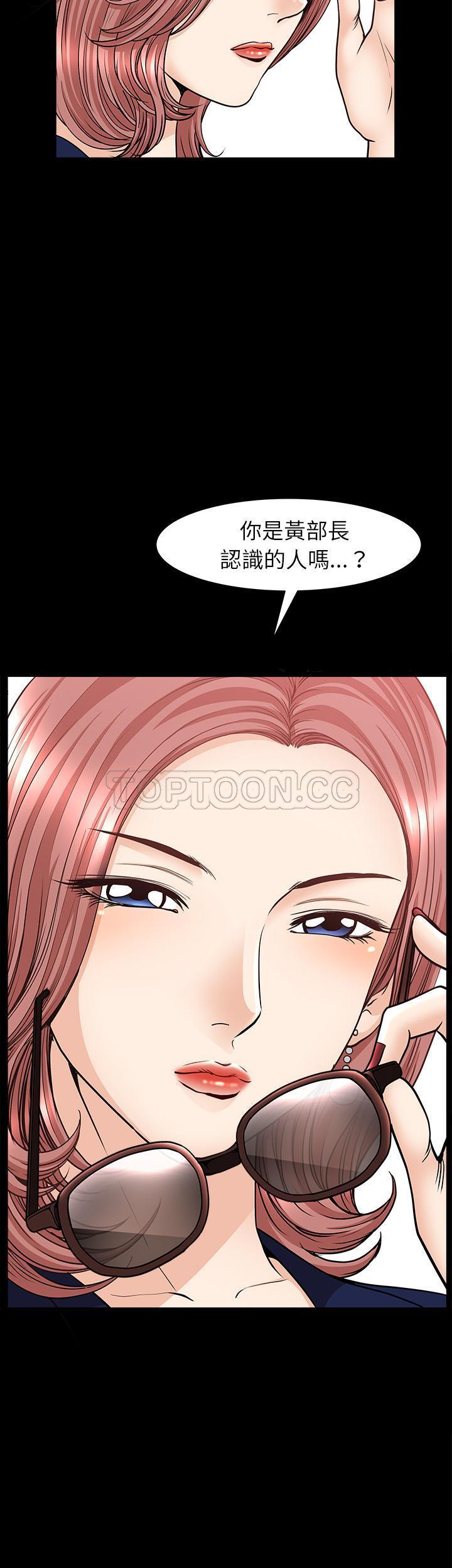鄰居 第35章 第22页