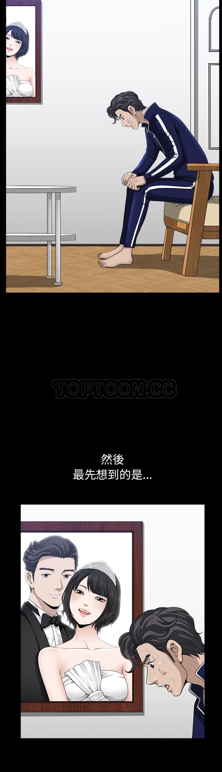 鄰居 第35章 第15页
