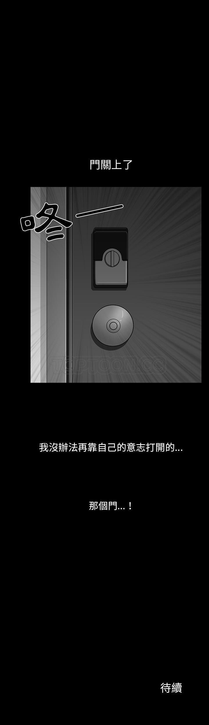 鄰居 第35章 第41页