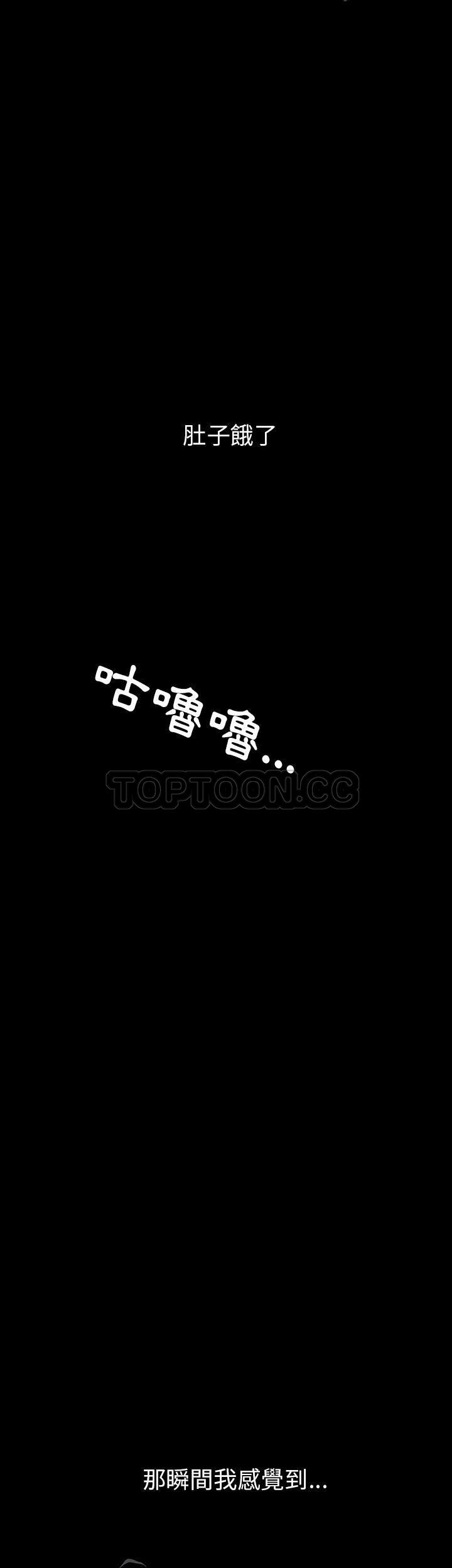 鄰居 第35章 第13页