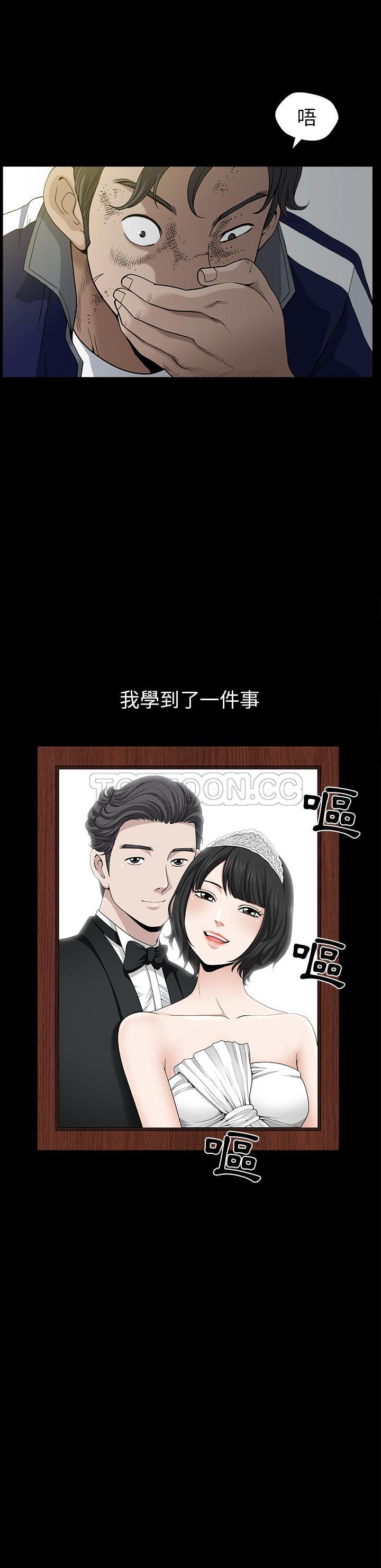 鄰居 第37章 第1页