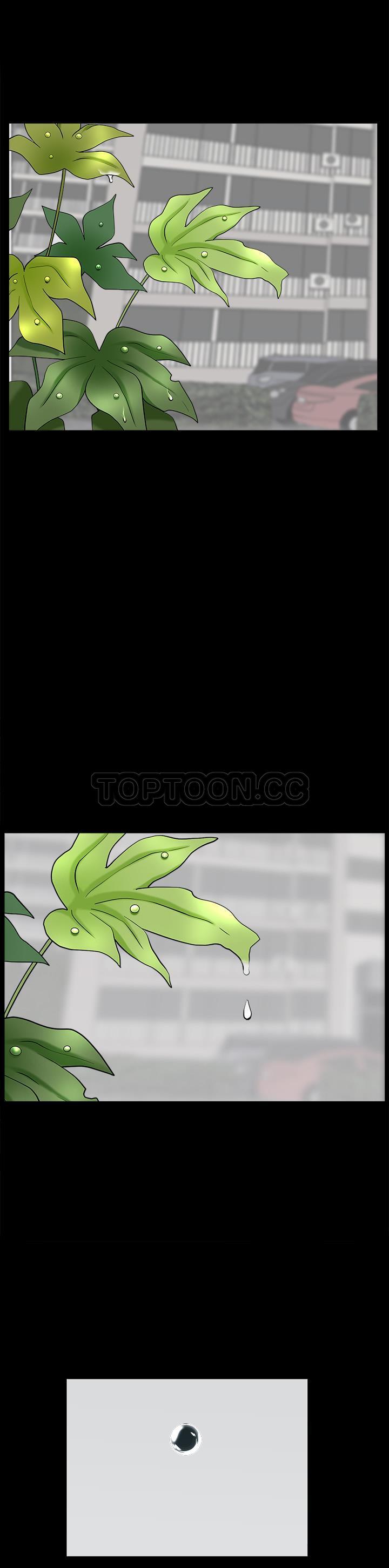 鄰居 第38章 第17页