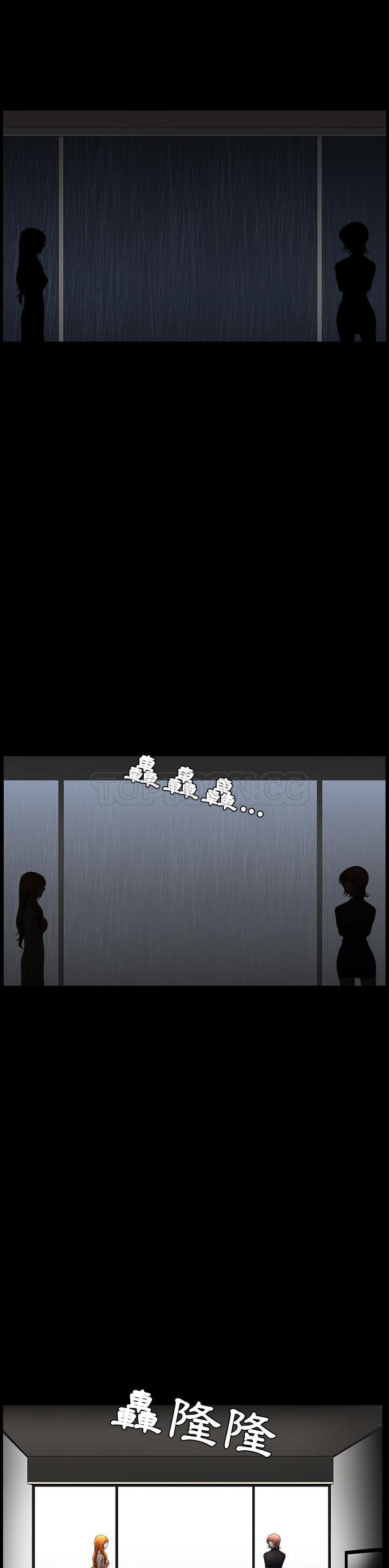 鄰居 第38章 第1页