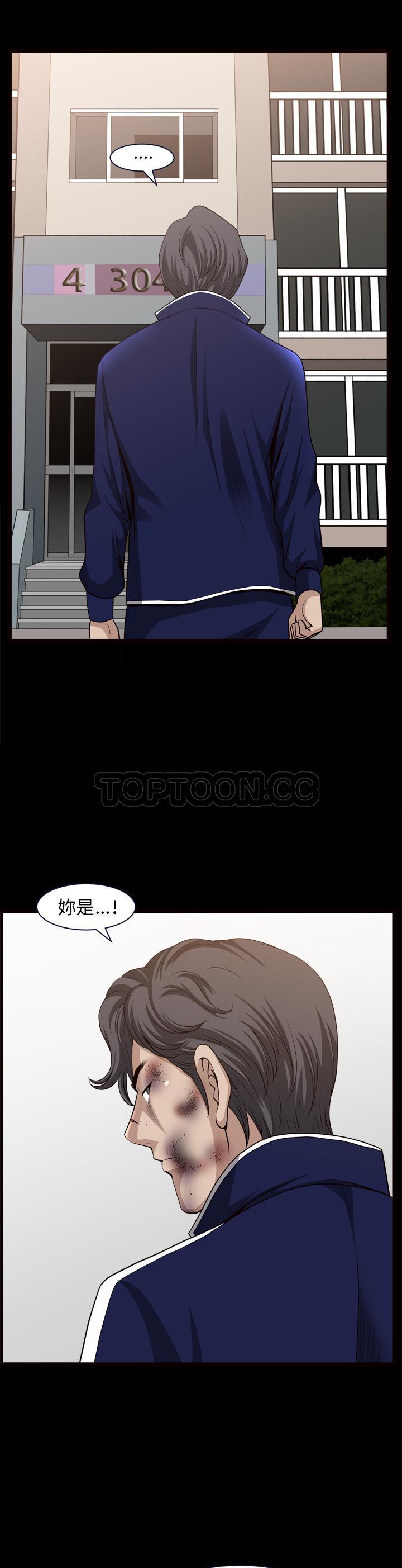 鄰居 第39章 第26页