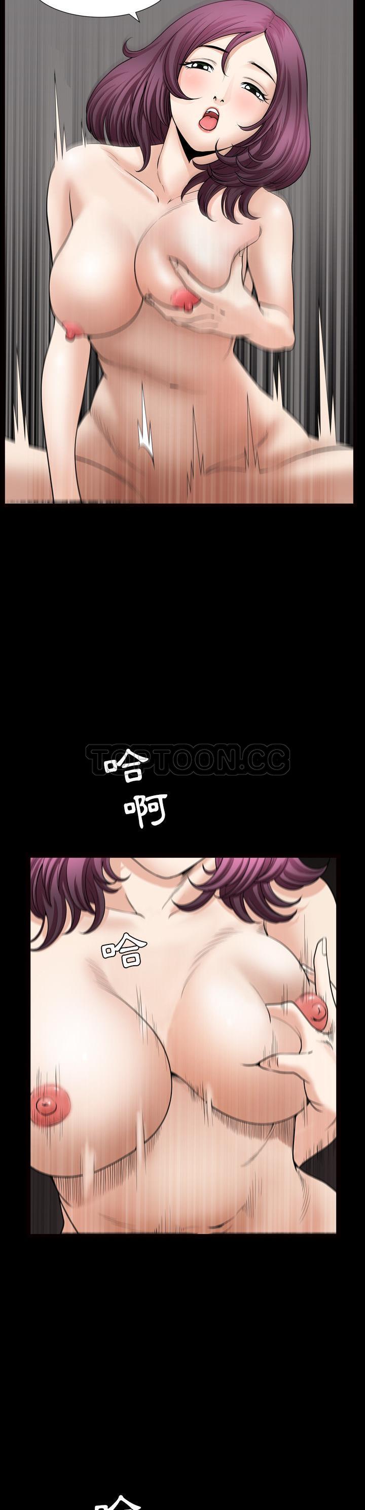 鄰居 第41章 第15页