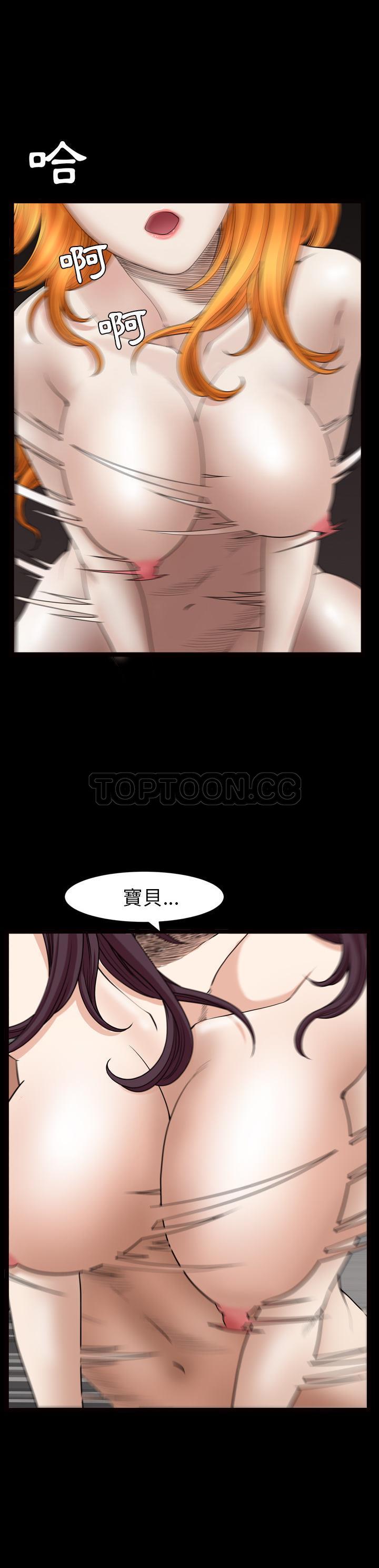鄰居 第41章 第13页