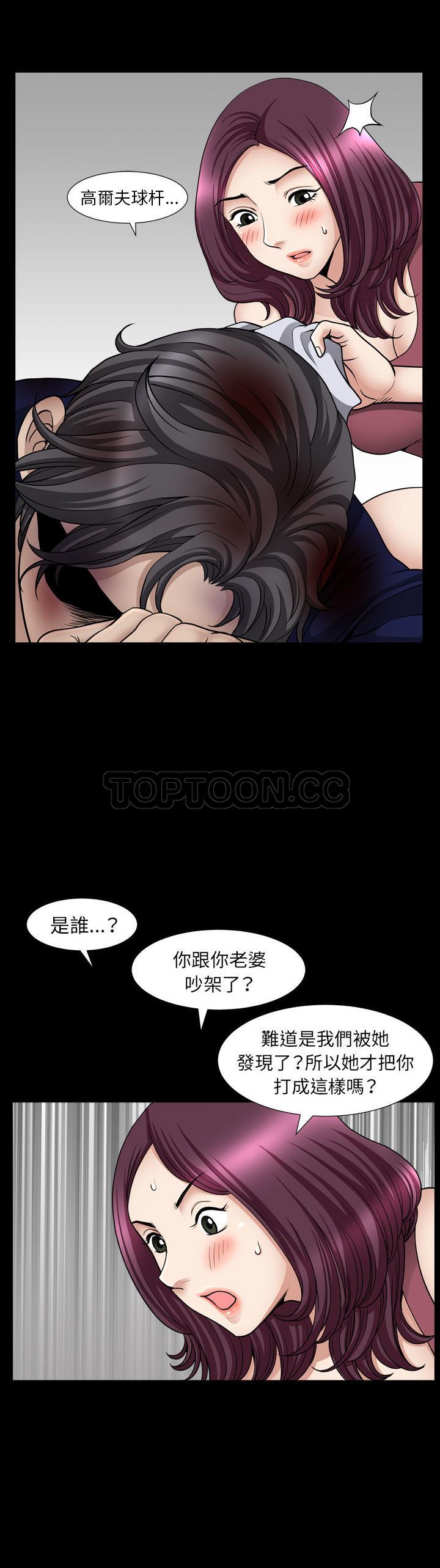 鄰居 第42章 第1页