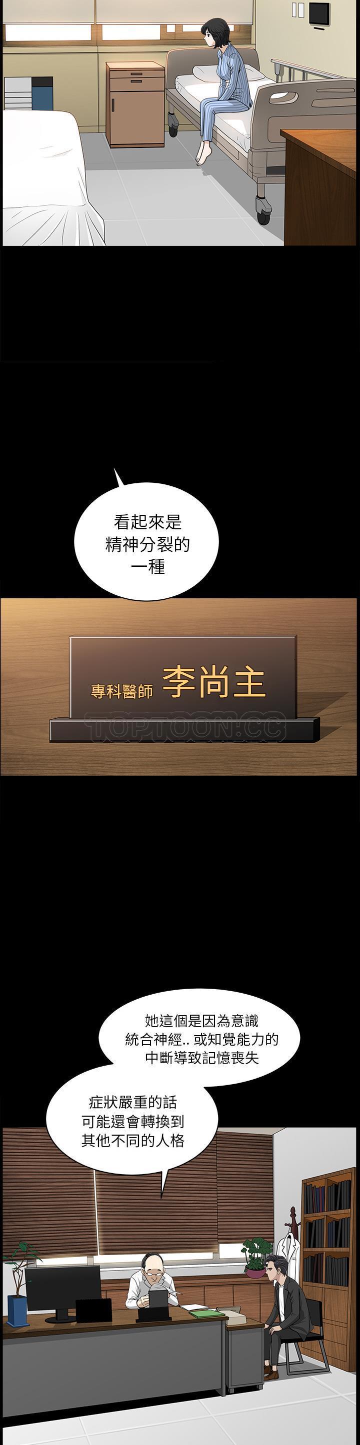 鄰居 第44章 第1页