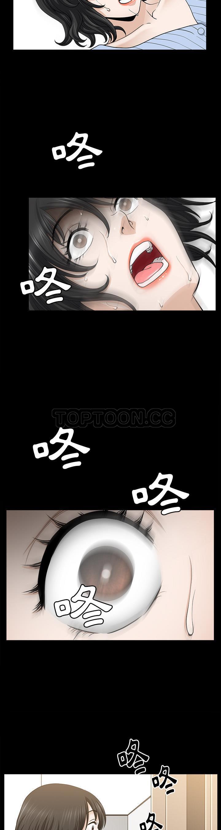 鄰居 第46章 第22页