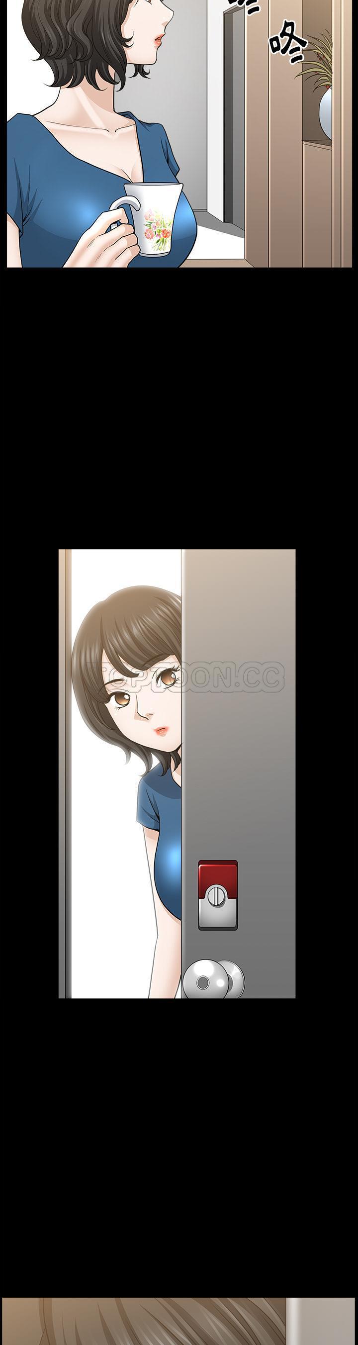 鄰居 第46章 第23页