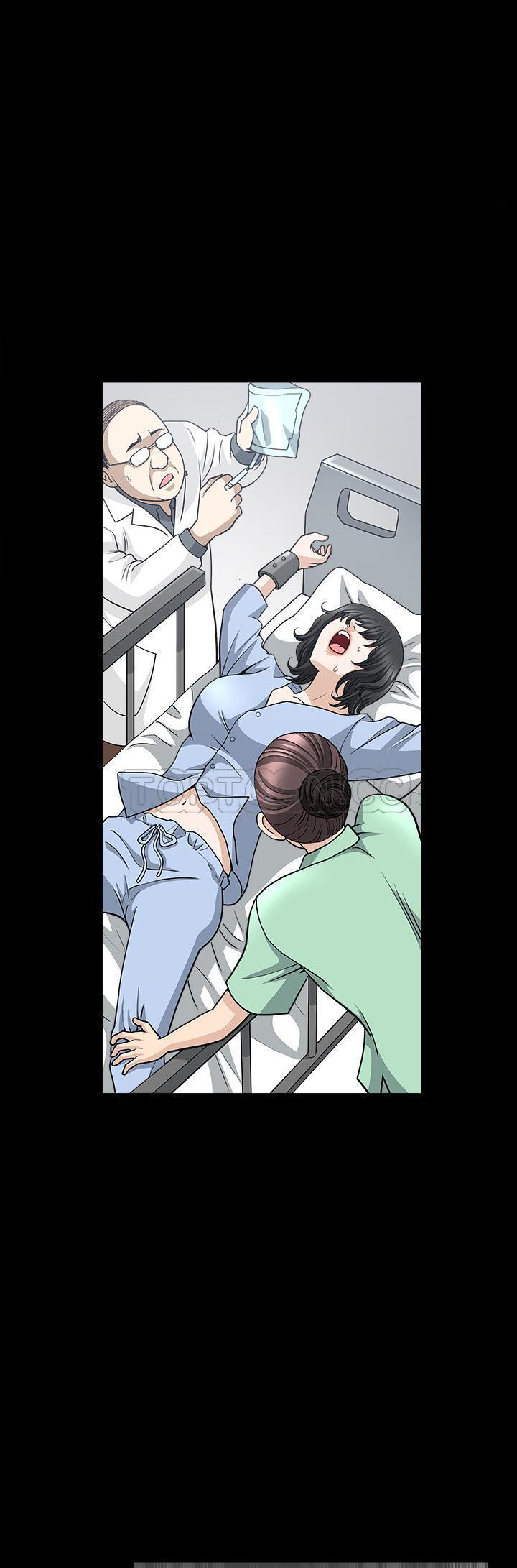 鄰居 第47章 第6页