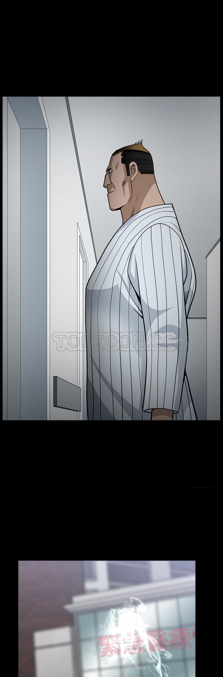 鄰居 第47章 第9页