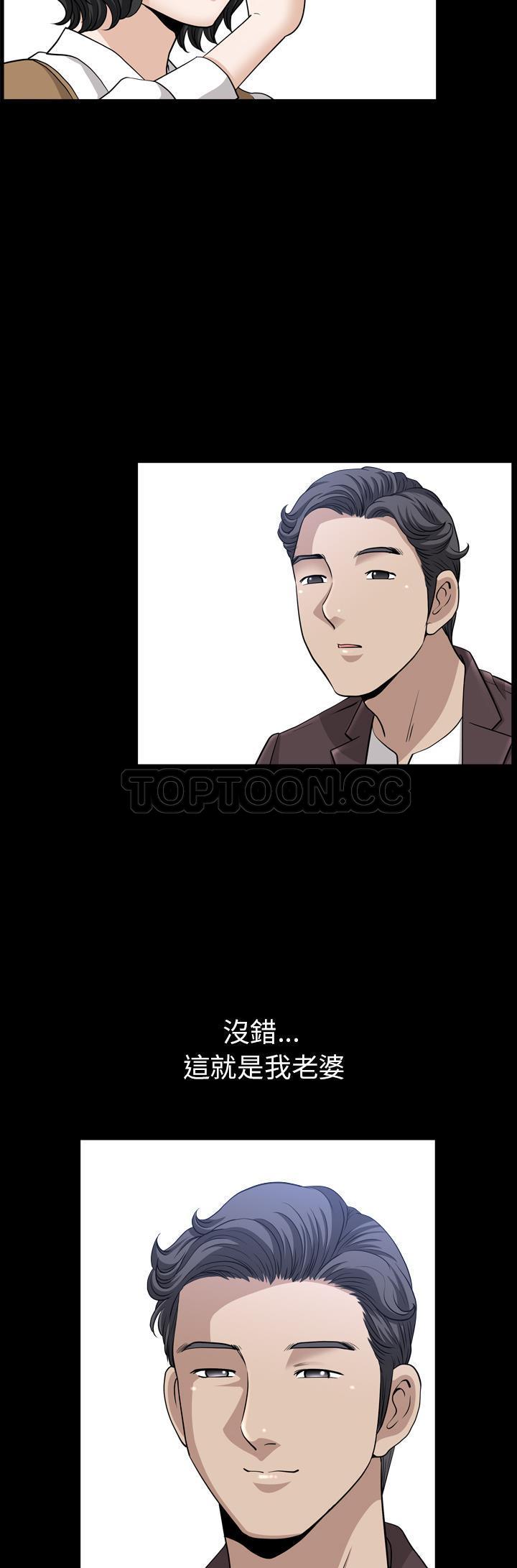 鄰居 第47章 第17页