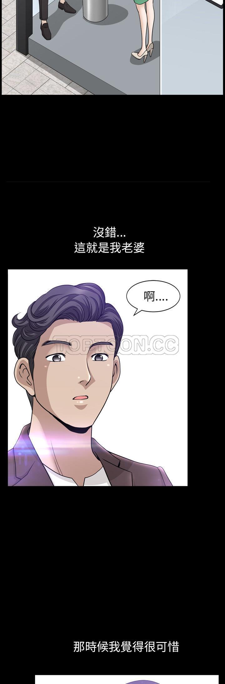 鄰居 第47章 第22页