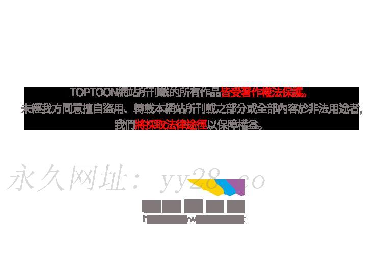 鄰居 第56章 第29页