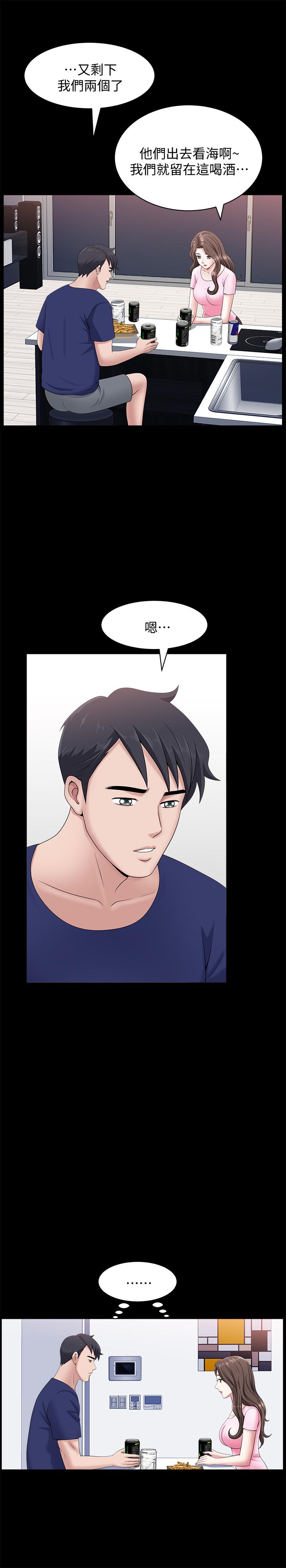 雙妻生活 第19話-出軌總是在最壞的時機被發現 第15页