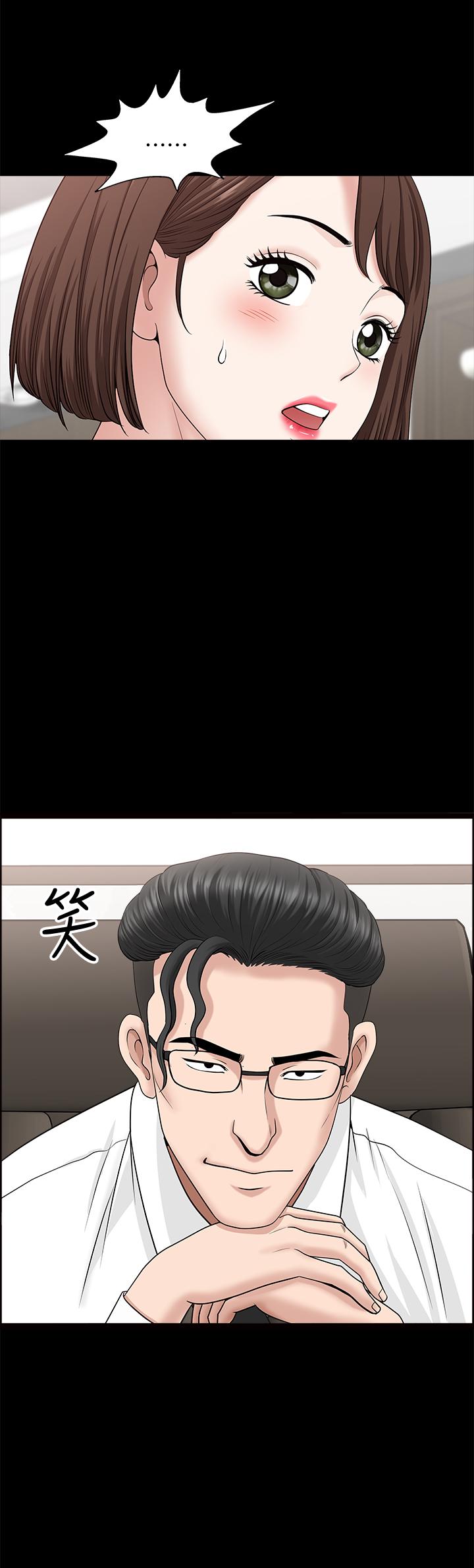 雙妻生活 第15話-想去總公司上班就听話 第27页