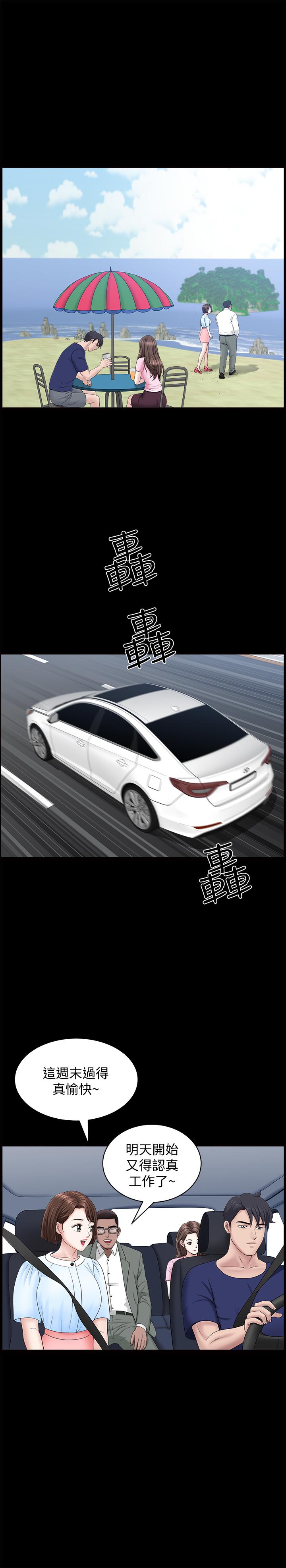 雙妻生活 第21話-在睡著的老公旁偷做 第23页