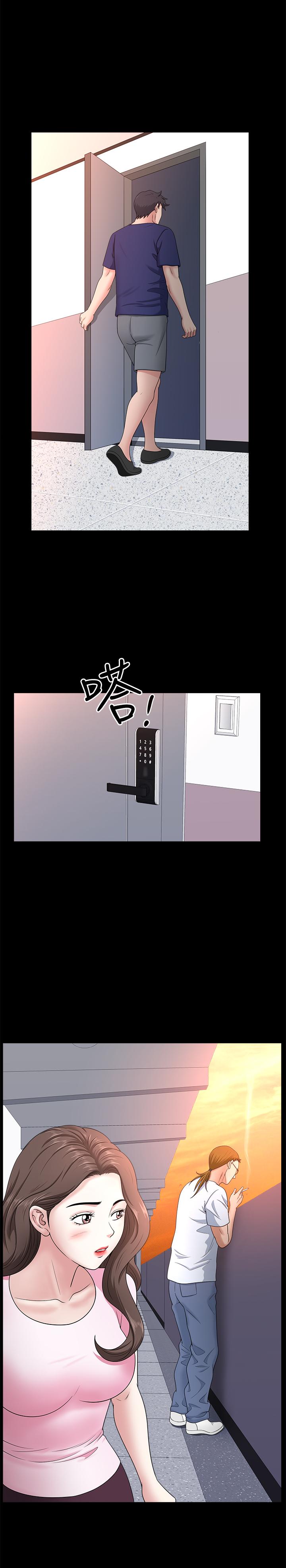 雙妻生活 第25話-露出本性的鄰居 第22页