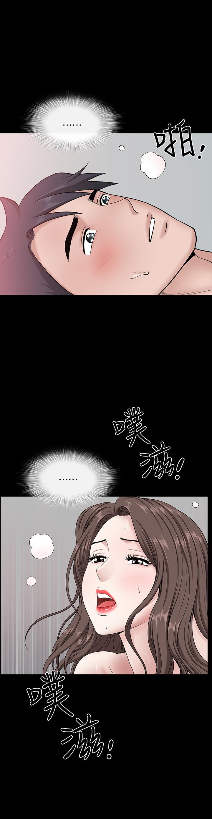 雙妻生活 第30話-偷吃還那麼大聲 第1页