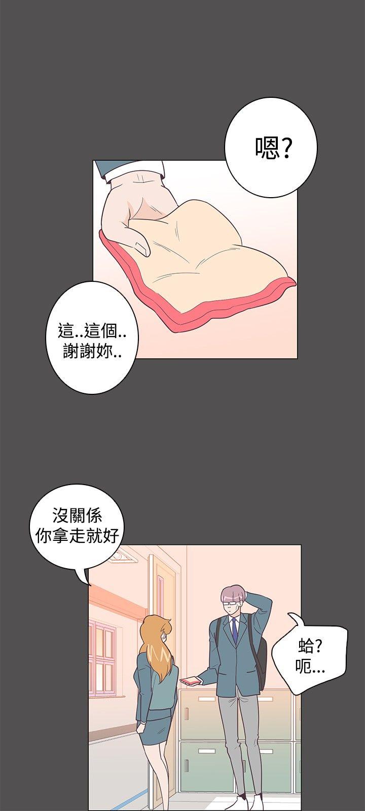 追杀金城武 第10話 第6页