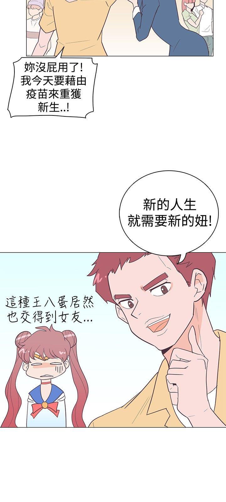 追杀金城武 第11話 第12页