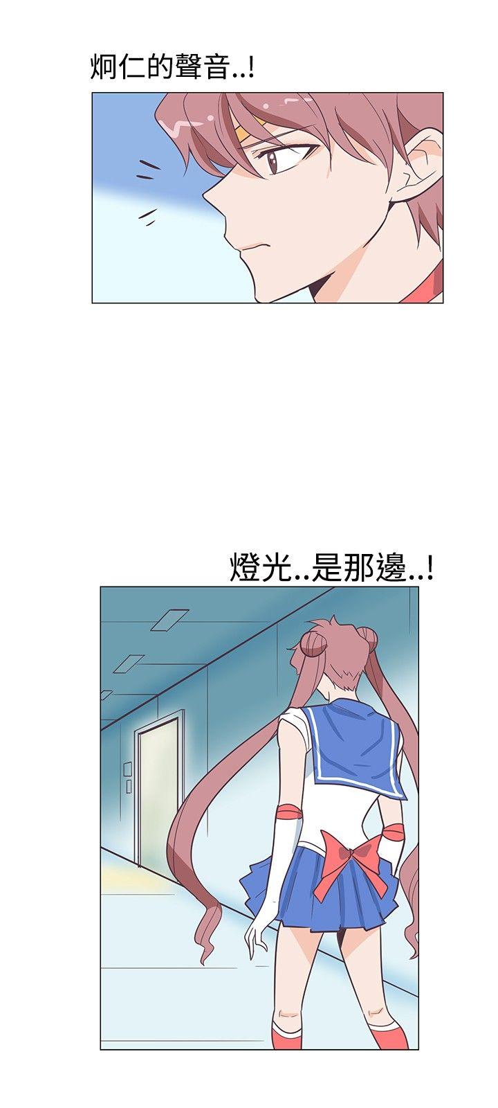 追杀金城武 第12話 第12页