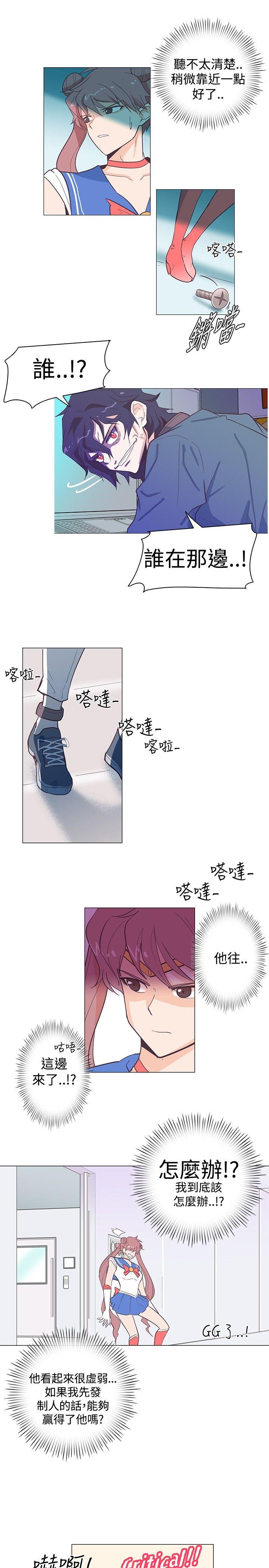 追杀金城武 第13話 第1页
