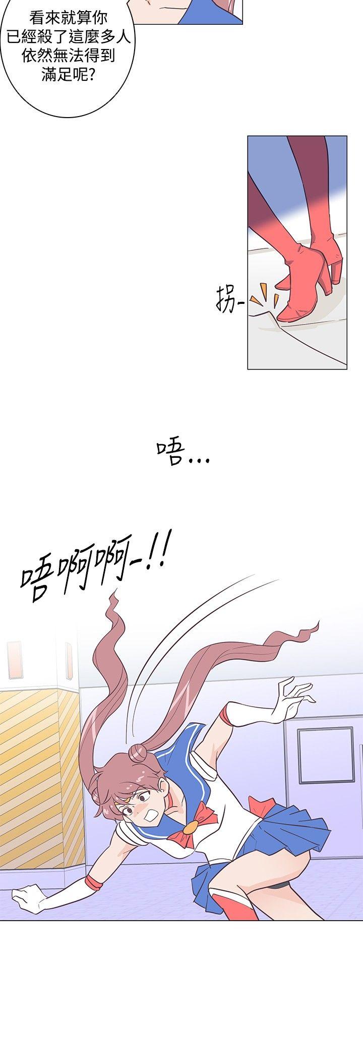 追杀金城武 第13話 第12页