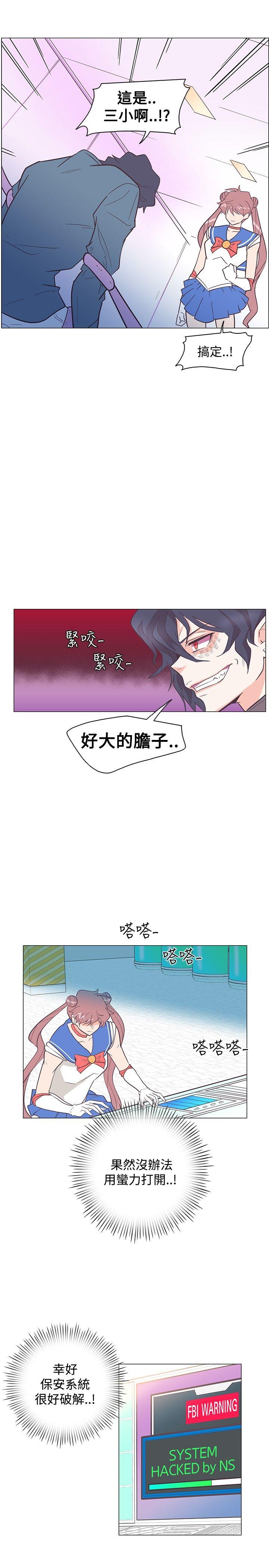 追杀金城武 第14話 第1页