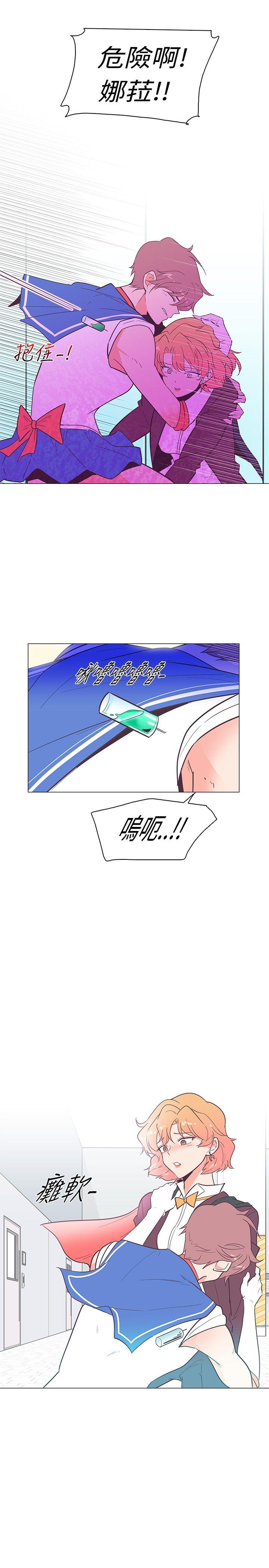 追杀金城武 第14話 第19页